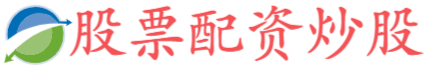 联丰优配